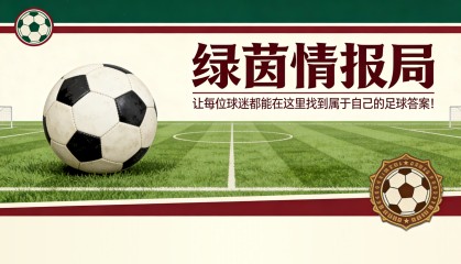 米乐M6官方网站-拜仁慕尼黑确认教练变动决定