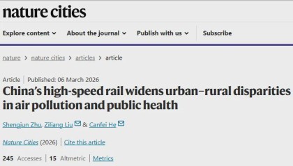 米乐M6中国大陆-Nature子刊！北大团队最新研究：中国高铁加剧了城乡间空气污染差距